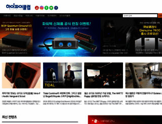 hificlub.co.kr screenshot