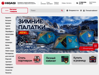 higashi.ru screenshot