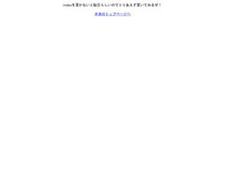 higawari-title.com screenshot
