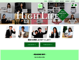 high-life.jp screenshot