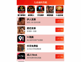 highcopheatpump.com screenshot