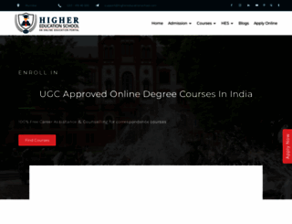 highereducationschool.com screenshot