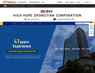 highhopezhongtian.en.alibaba.com screenshot