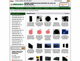 highoutputsolarpanels.sell.everychina.com screenshot