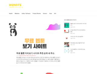 highqualitynote.com screenshot