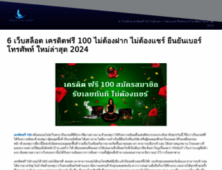 highsocietyplasticsurgery.com screenshot