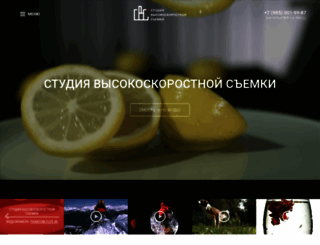 highspeedimaging.ru screenshot