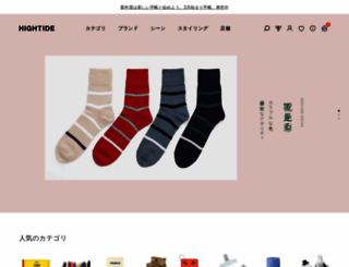 hightide-online.jp screenshot