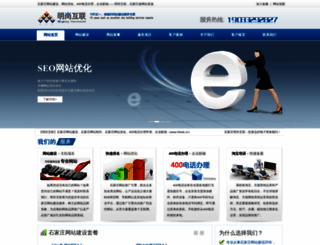 hiheb.cn screenshot