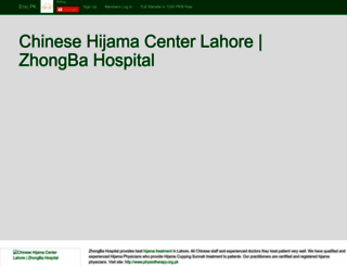 hijama-center-lahore.enic.pk screenshot