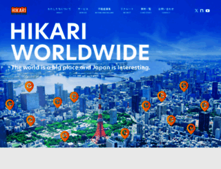 hikarihome.co.jp screenshot