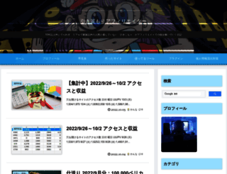 hikikomori-channel.com screenshot