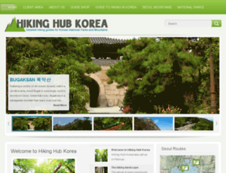 hikinghubkorea.com screenshot