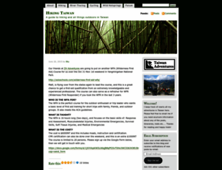 hikingtaiwan.wordpress.com screenshot