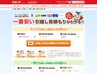hikkosizamurai.com screenshot