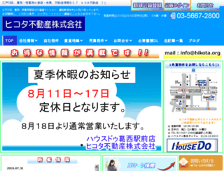 hikota.org screenshot