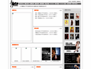 hil.com.tw screenshot