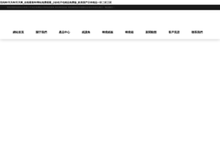 hilalpost.com screenshot