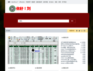 hilau.com screenshot