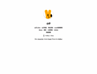 hillboy.org screenshot