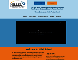 hillelschool.org screenshot