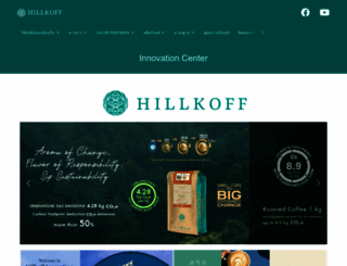 hillkoff.com screenshot