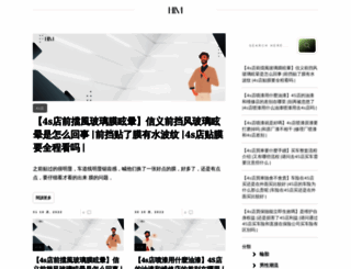 him.com.hk screenshot