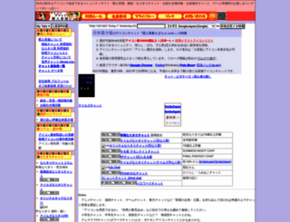 himacha.com screenshot