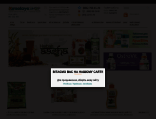 himalayashop.com.ua screenshot