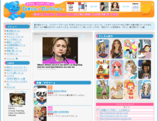 himarin.com screenshot