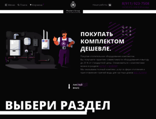 himaster.ru screenshot