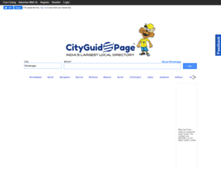 himatnagar.cityguidepage.com screenshot
