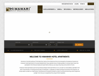 himawarihotel.com screenshot