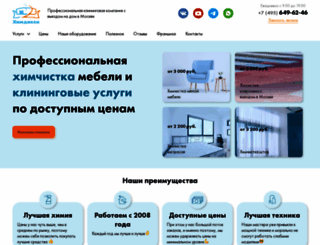 himdivan.ru screenshot