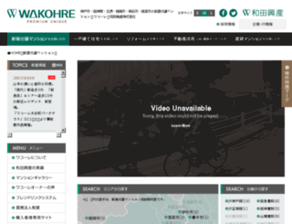 himeji-kyoguchi.com screenshot