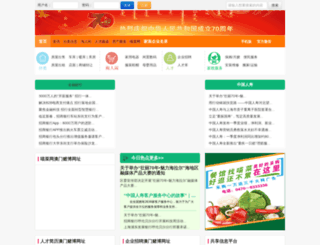 himin-himin.com screenshot