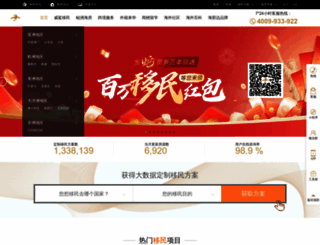 hinabian.com screenshot