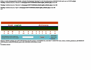 hindi-english.org screenshot