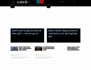 hindi.catchnews.com screenshot