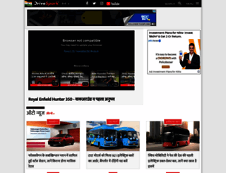 hindi.drivespark.com screenshot