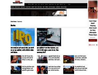 hindi.economictimes.indiatimes.com screenshot