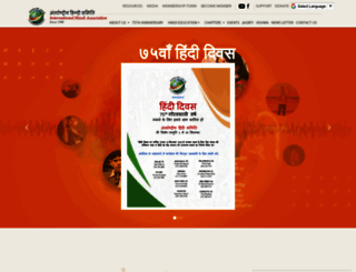 hindi.org screenshot