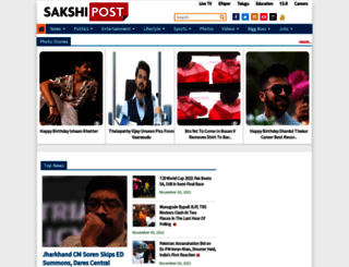 hindi.sakshi.com screenshot