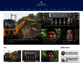 hindi.siasat.com screenshot