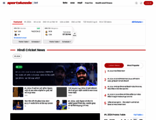 hindi.sportskeeda.com screenshot