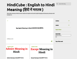 hindicube.blogspot.com screenshot