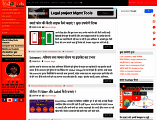 hindietools.com screenshot