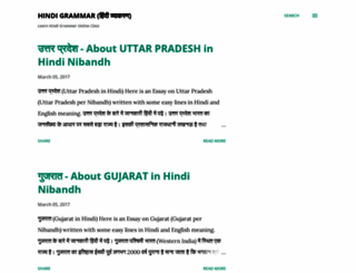 hindigrammarlearn.blogspot.com screenshot
