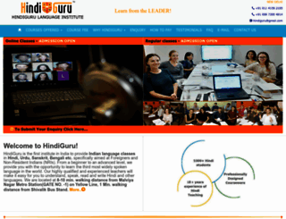 hindiguru.org screenshot