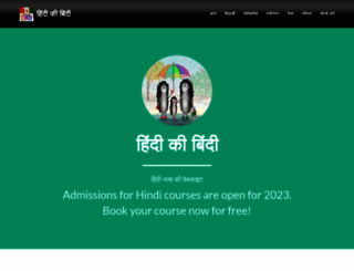 hindikibindi.com screenshot